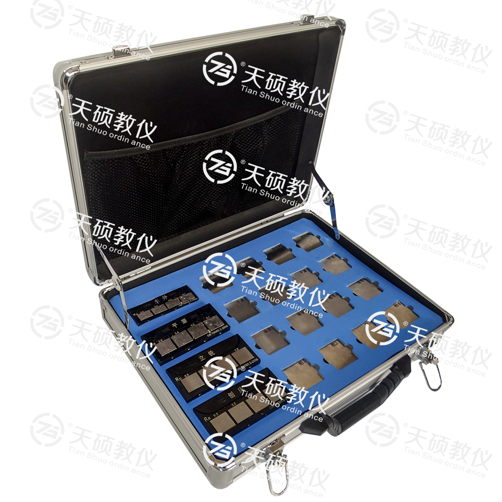 3、TSMTBD-1型（xíng） 表麵粗糙度對（duì）比測量（liàng）組合實訓裝（zhuāng）置.png