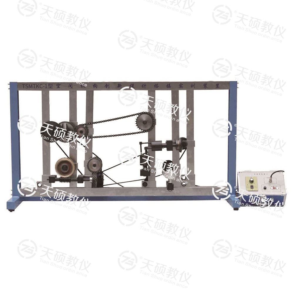 20.TSMTKC-1型 空間機構創(chuàng)新設計搭接實訓裝置.jpg