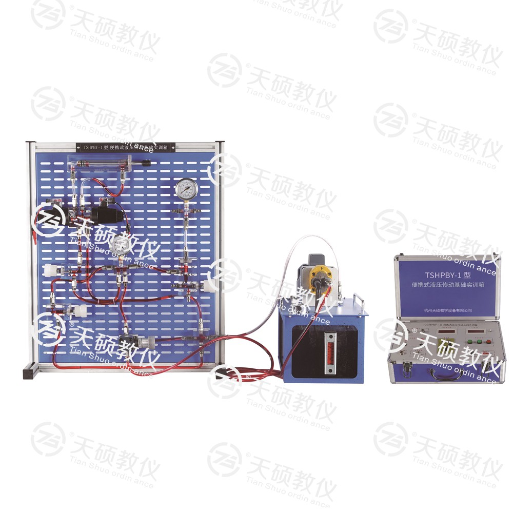 TSHPBY-1型 便（biàn）攜式（shì）液壓傳動基礎實訓箱