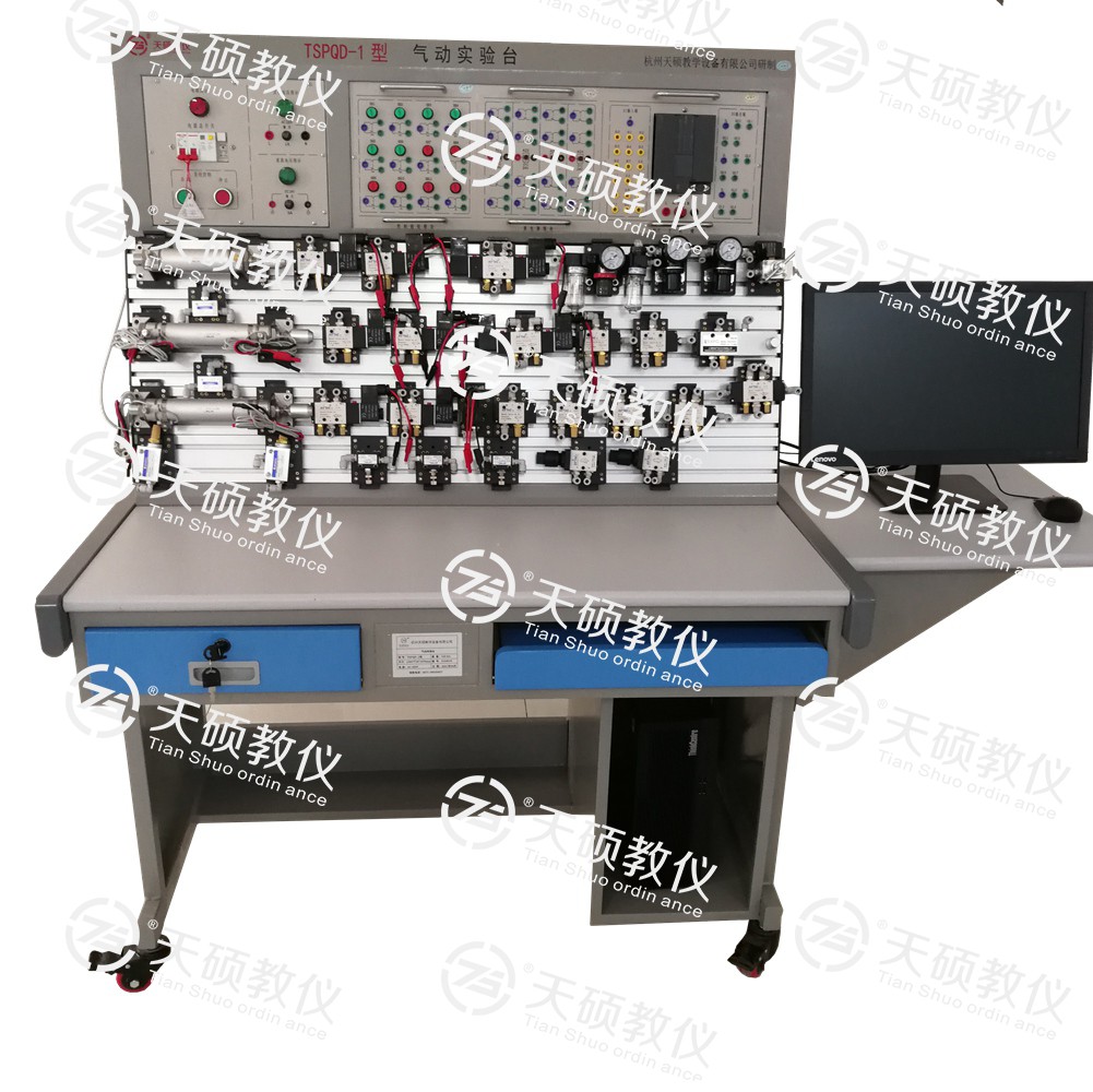 4.TSHPQP-1型 氣動與PLC實訓裝(zhuāng)置.jpg