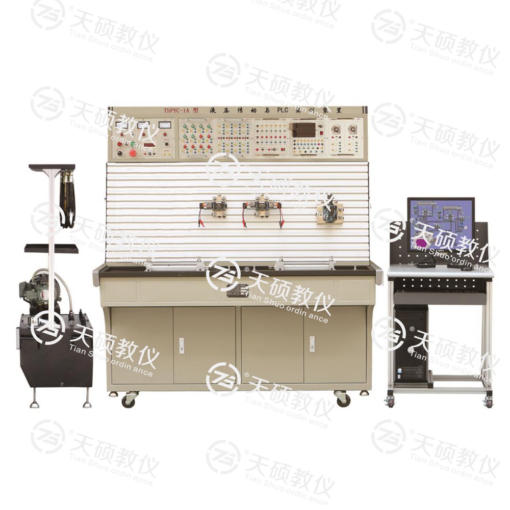 5.TSHPYC-1型 液壓(yā)傳動與PLC實訓裝置.jpg