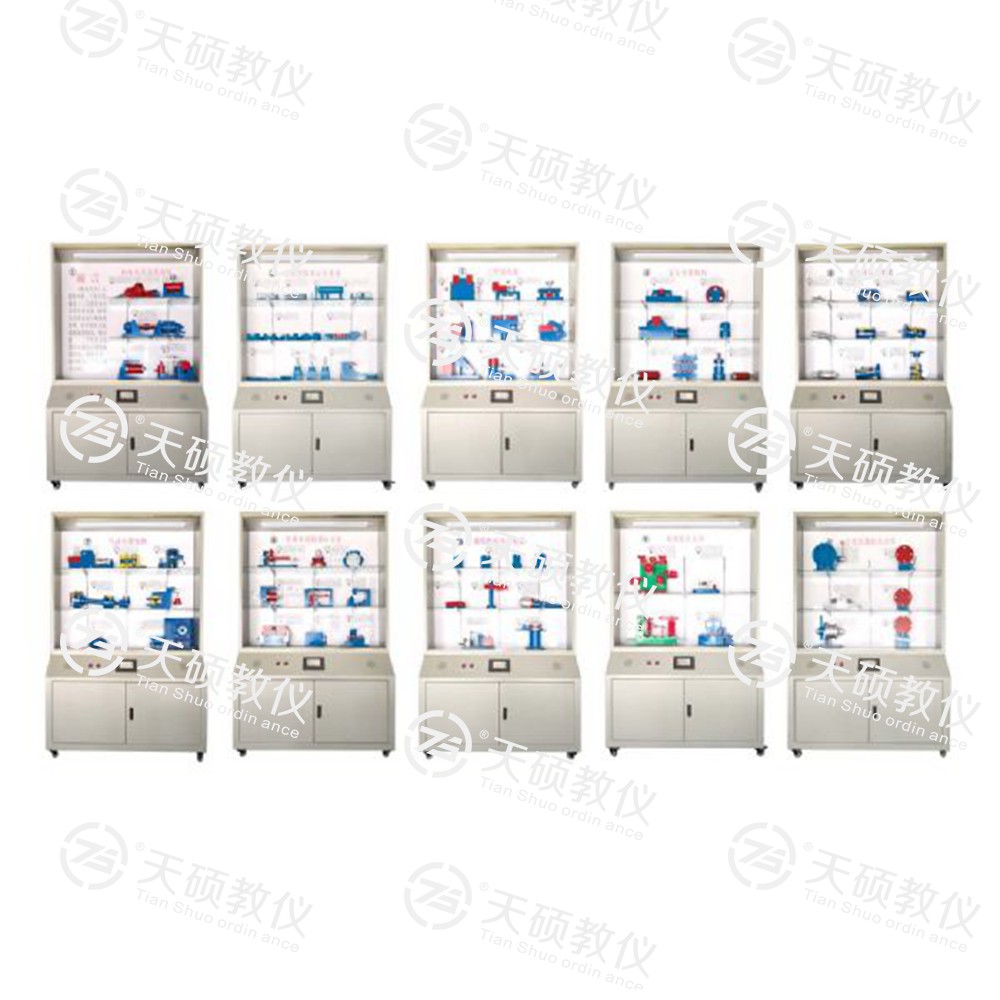 TSSMJ-1型 機（jī）床夾具設計陳列櫃（guì）（10個（gè）分（fèn）櫃，帶智能語音講解）