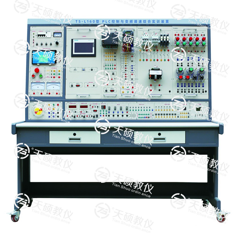 TS-L160型 PLC控製與變頻調速（sù）綜合實訓裝置