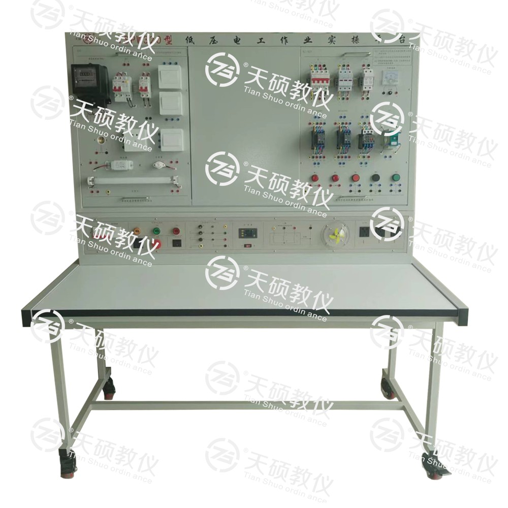 TSPW320D型 低壓電工作（zuò）業實操（cāo）平台