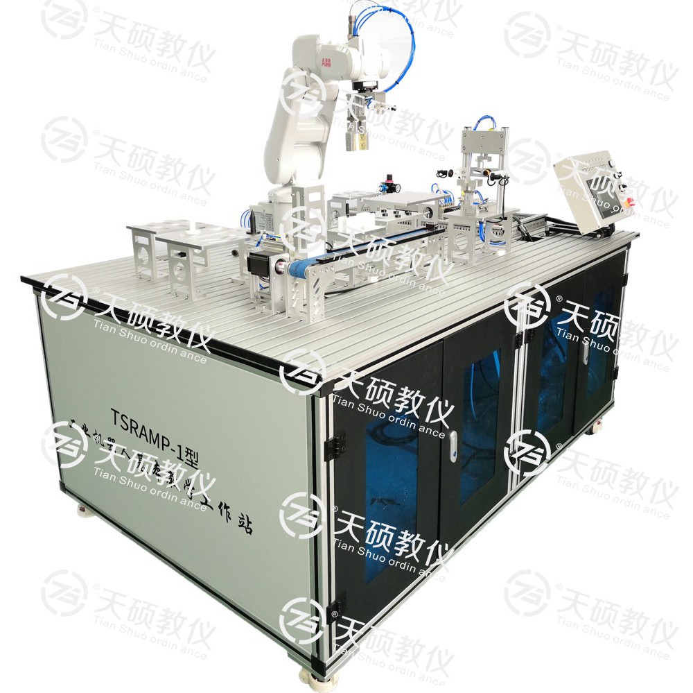 TSRAMP-1型 工業機器人基本（běn）教學（xué）工作站
