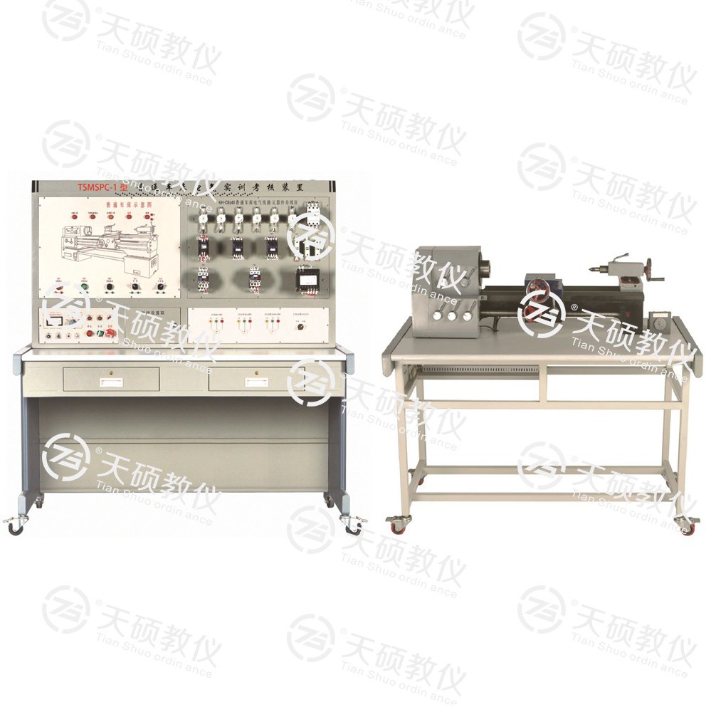 TSMSPC-1型 普（pǔ）通車床電氣實訓（xùn）考核裝置（半實物）