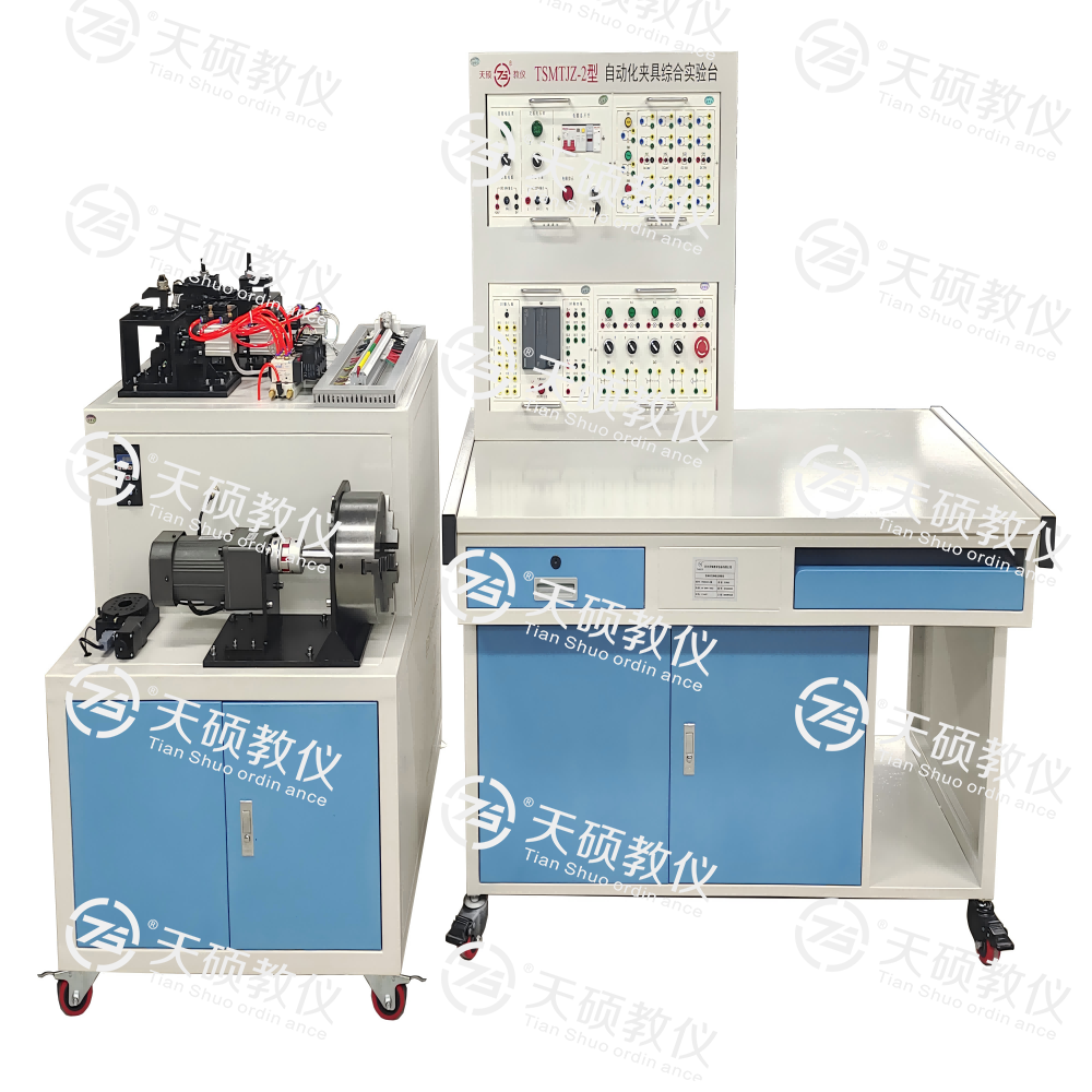 TSMTJZ-2型 自動化夾具綜合實（shí）訓（xùn）平台