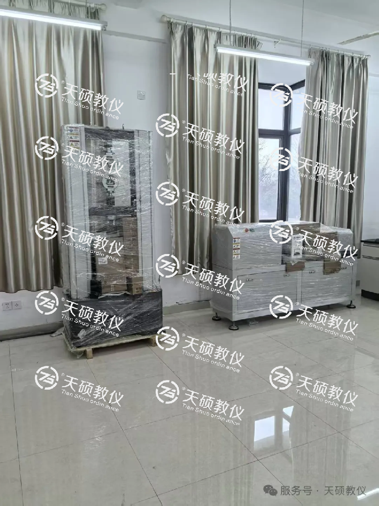 浙江師範大學行知學院 材料實（shí）訓室